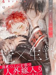 奇奇怪怪漫画《折页悖论》的唱片封套式封面