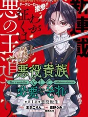 奇奇怪怪漫画《页码失踪事件》的唱片封套式封面